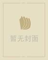 五行缺水怎么补